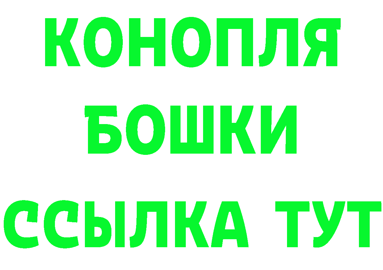 Где можно купить наркотики?  формула Курчатов